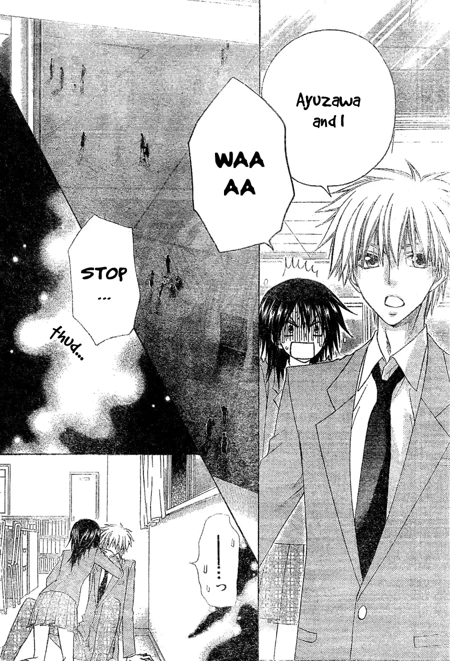 Kaichou Wa Maid-sama! Chapter 59 26